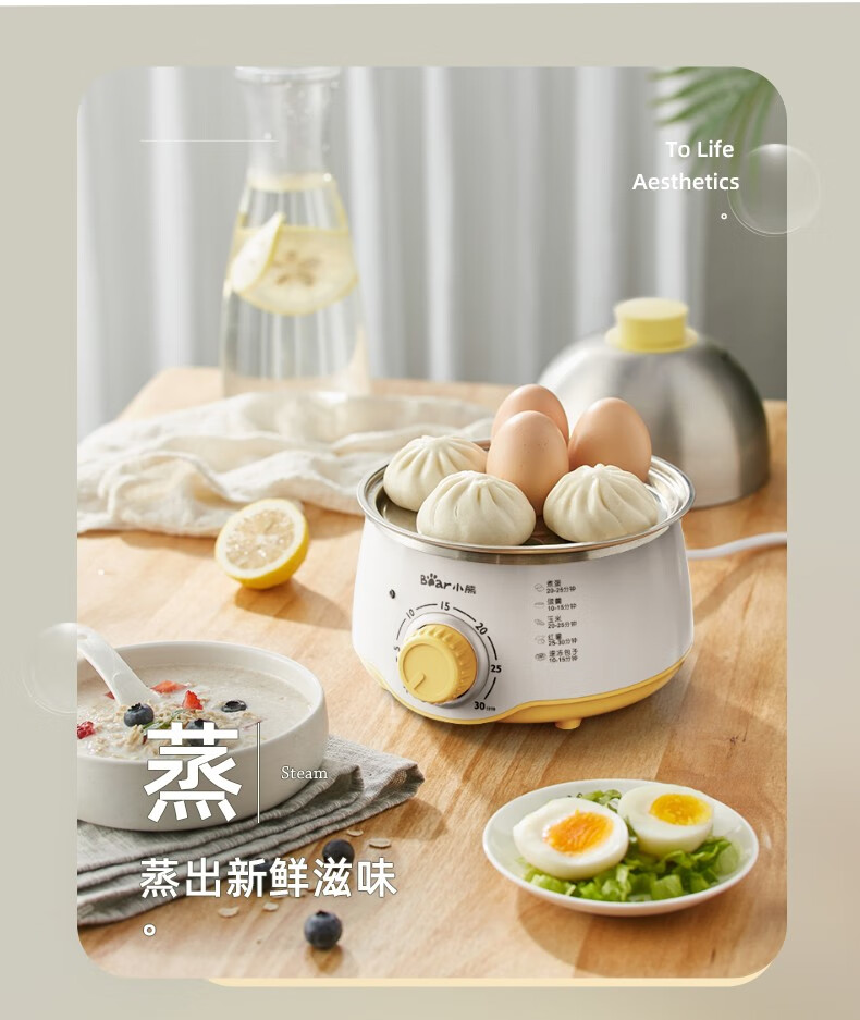 小熊（Bear）煮蛋器 ZDQ-A07U1黄色带蒸碗  双层迷你定时不锈钢蒸蛋器 煮蛋机 蒸蛋机 早餐自动断电