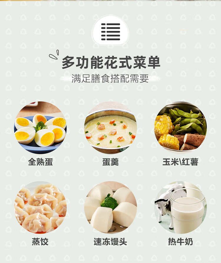 小熊（Bear）煮蛋器  ZDQ-B07P9 浅绿色家用电蒸锅 单层不锈钢 定时防干烧 自动断电 迷你蒸蛋器
