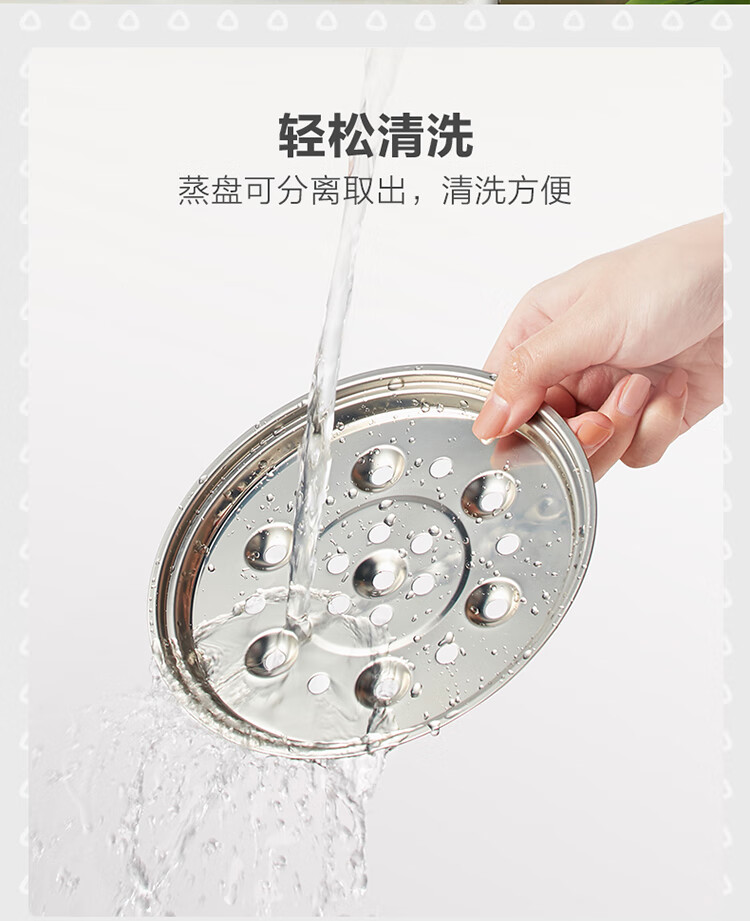 小熊（Bear）煮蛋器  ZDQ-B07P9 浅绿色家用电蒸锅 单层不锈钢 定时防干烧 自动断电 迷你蒸蛋器