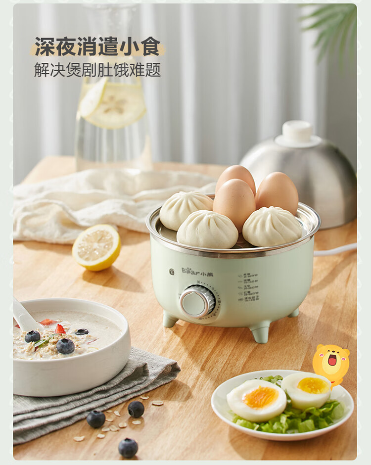小熊（Bear）煮蛋器  ZDQ-B07P9 浅绿色家用电蒸锅 单层不锈钢 定时防干烧 自动断电 迷你蒸蛋器