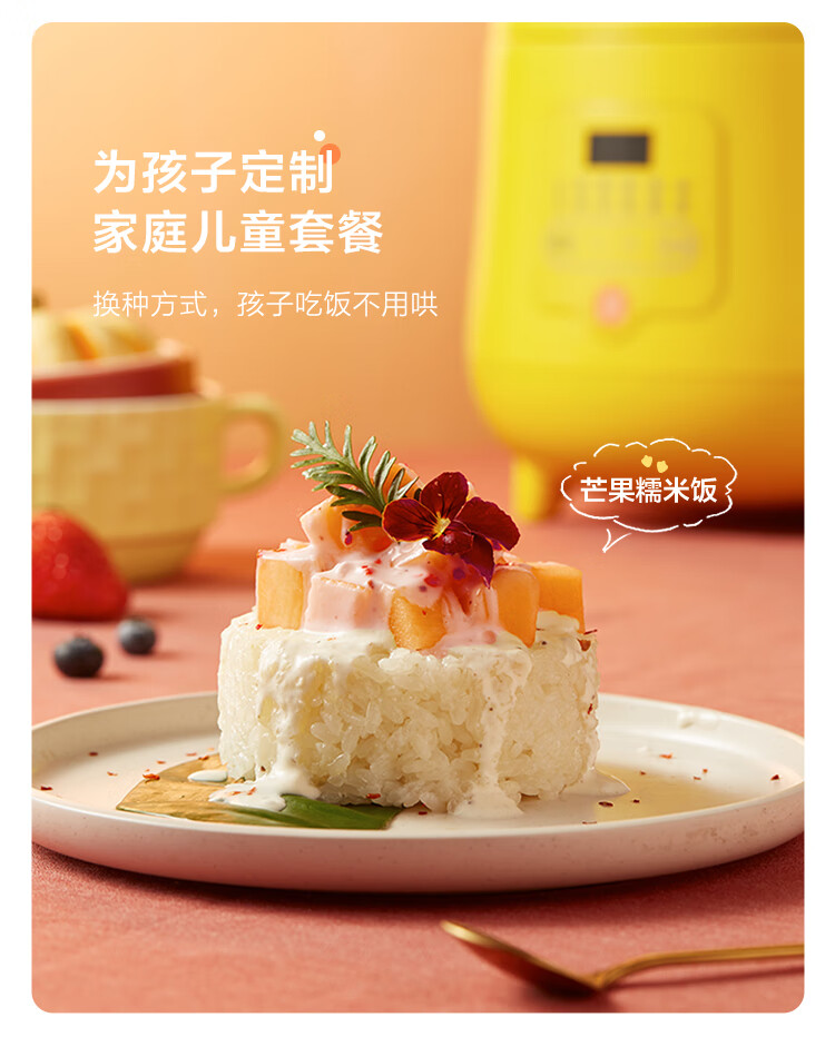 小熊（Bear）电饭煲  浅绿 DFB-B16B1 迷你小电饭煲 全自动1.6升宿舍1-3人 多功能智能预约 煮饭锅