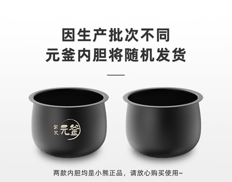 小熊（Bear）电饭煲  浅绿 DFB-B16B1 迷你小电饭煲 全自动1.6升宿舍1-3人 多功能智能预约 煮饭锅
