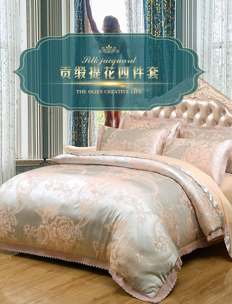 恒源祥家纺床上用品 色织提花四件套  赫本花园 1DB1613