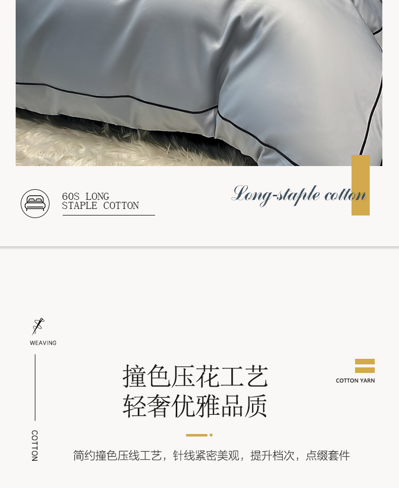 恒源祥家纺床上用品 60S奢品长绒棉四件套 云灰1DB21313