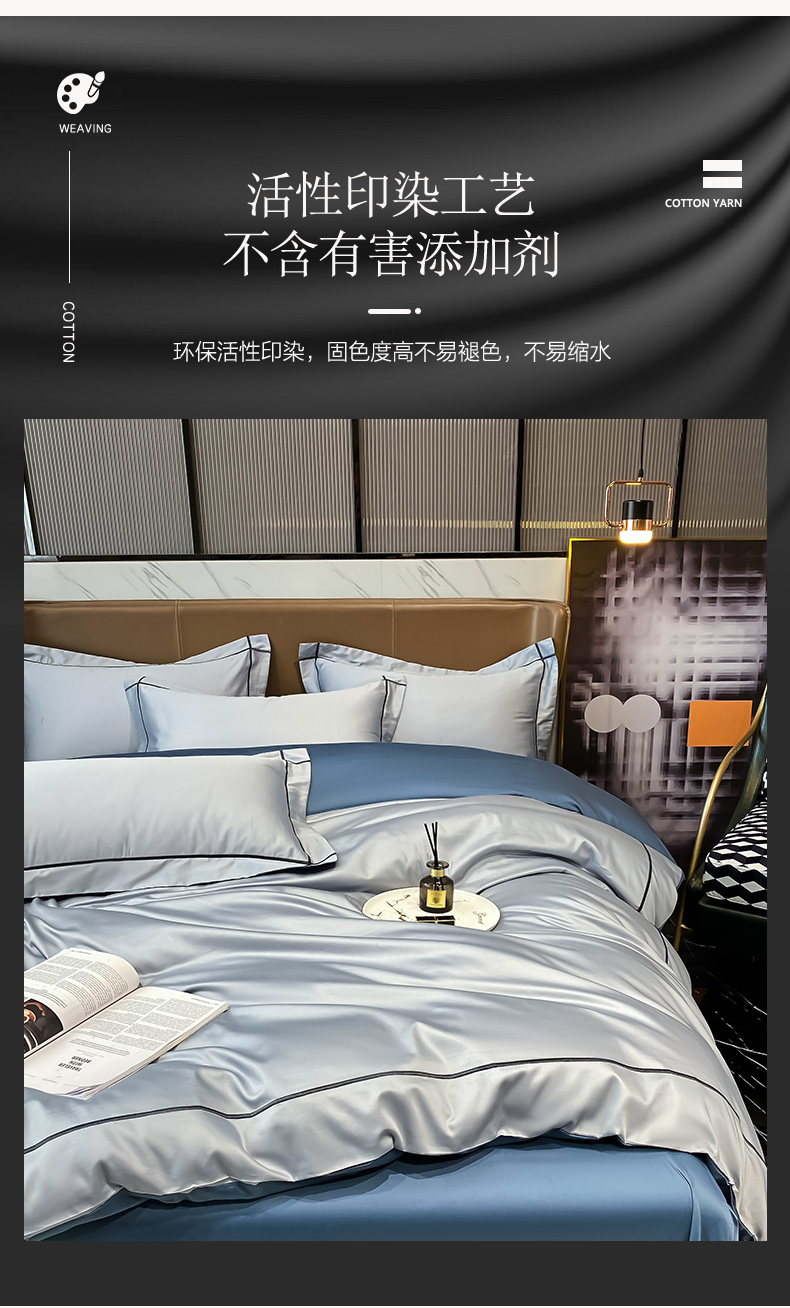 恒源祥家纺床上用品 60S奢品长绒棉四件套 云灰1DB21313