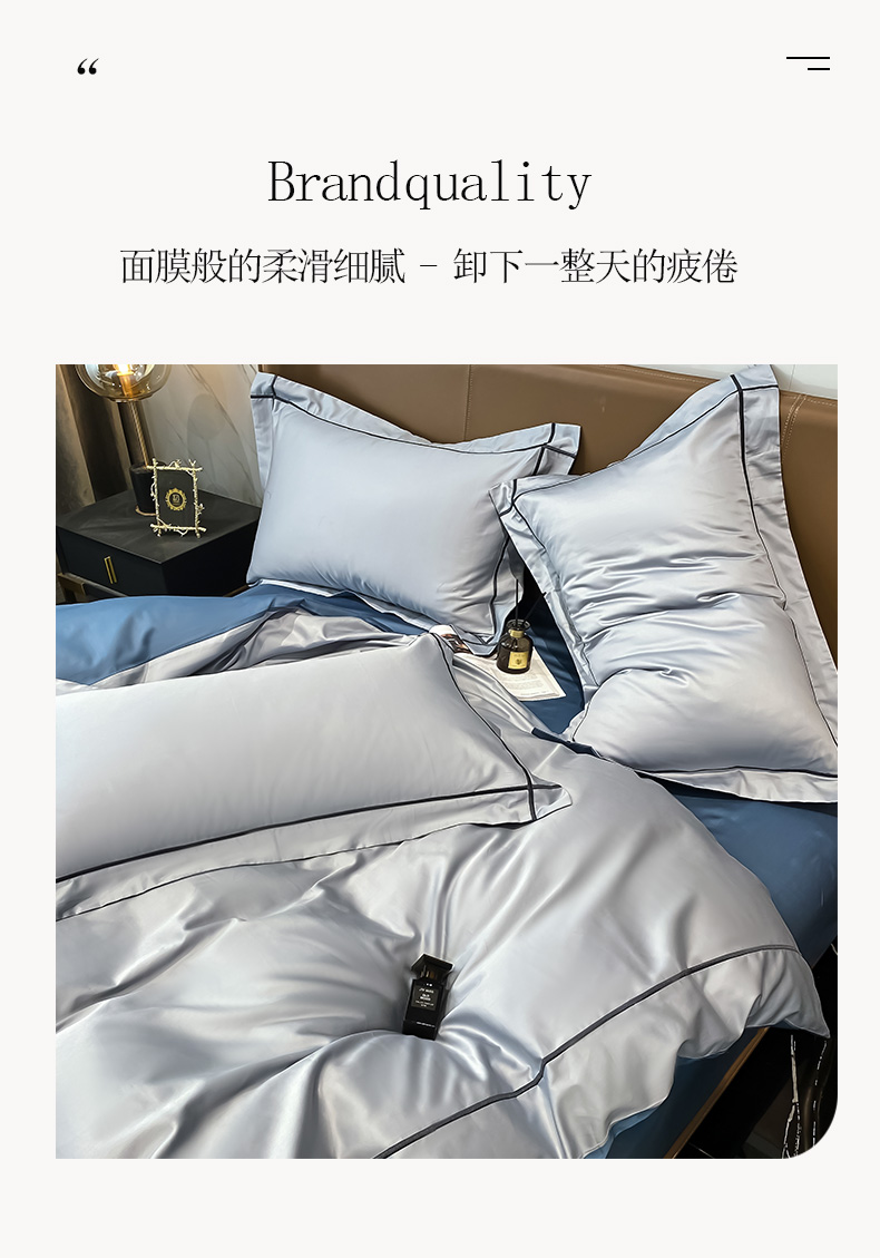 恒源祥家纺床上用品 60S奢品长绒棉四件套 云灰1DB21313