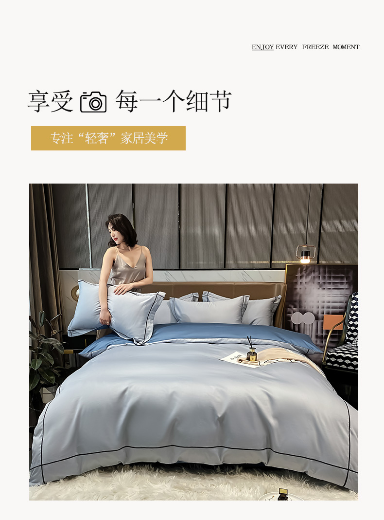 恒源祥家纺床上用品 60S奢品长绒棉四件套 云灰1DB21313