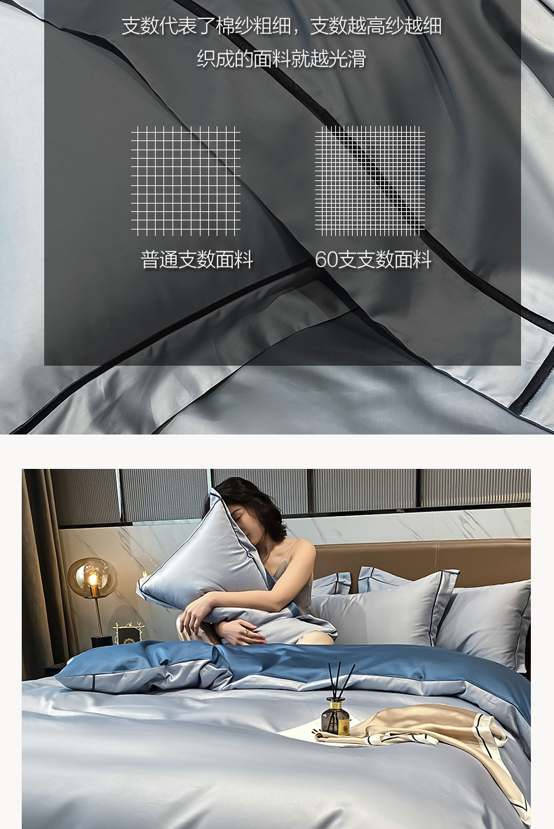 恒源祥家纺床上用品 60S奢品长绒棉四件套 云灰1DB21313