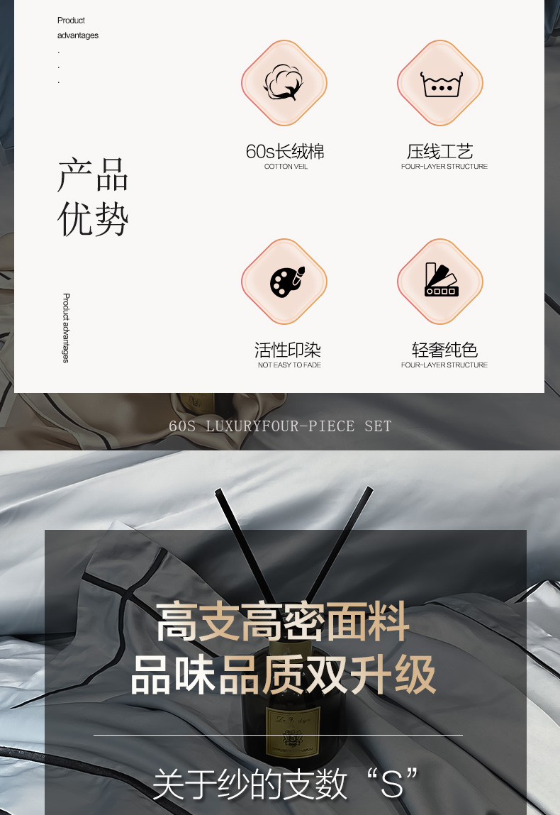 恒源祥家纺床上用品  60S奢品长绒棉四件套 天空蓝  1DB21313