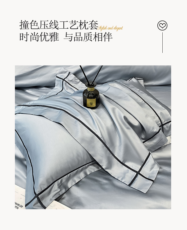 恒源祥家纺床上用品  60S奢品长绒棉四件套 天空蓝  1DB21313