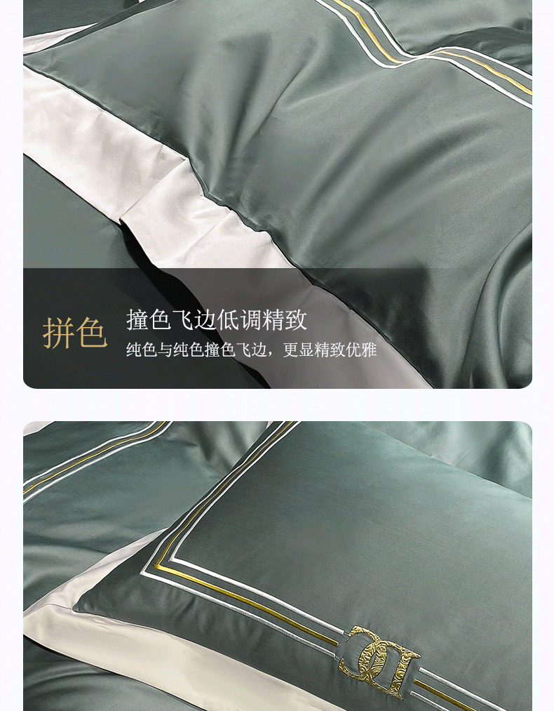 恒源祥家纺床上用品 80S奢品长绒棉四件套  雾青1DB21613