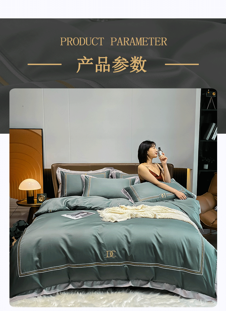 恒源祥家纺床上用品 80S奢品长绒棉四件套  雾青1DB21613