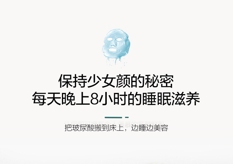 恒源祥家纺 美丽生活玻尿酸养颜润肤夏被 浅色1DG2021MLSH