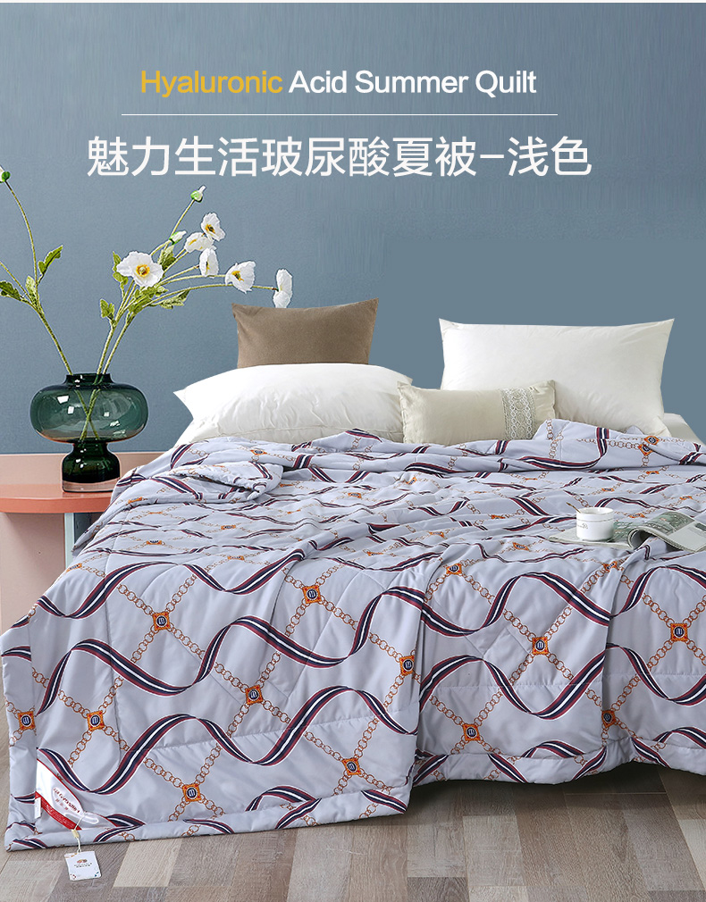 恒源祥家纺 美丽生活玻尿酸养颜润肤夏被 浅色1DG2021MLSH