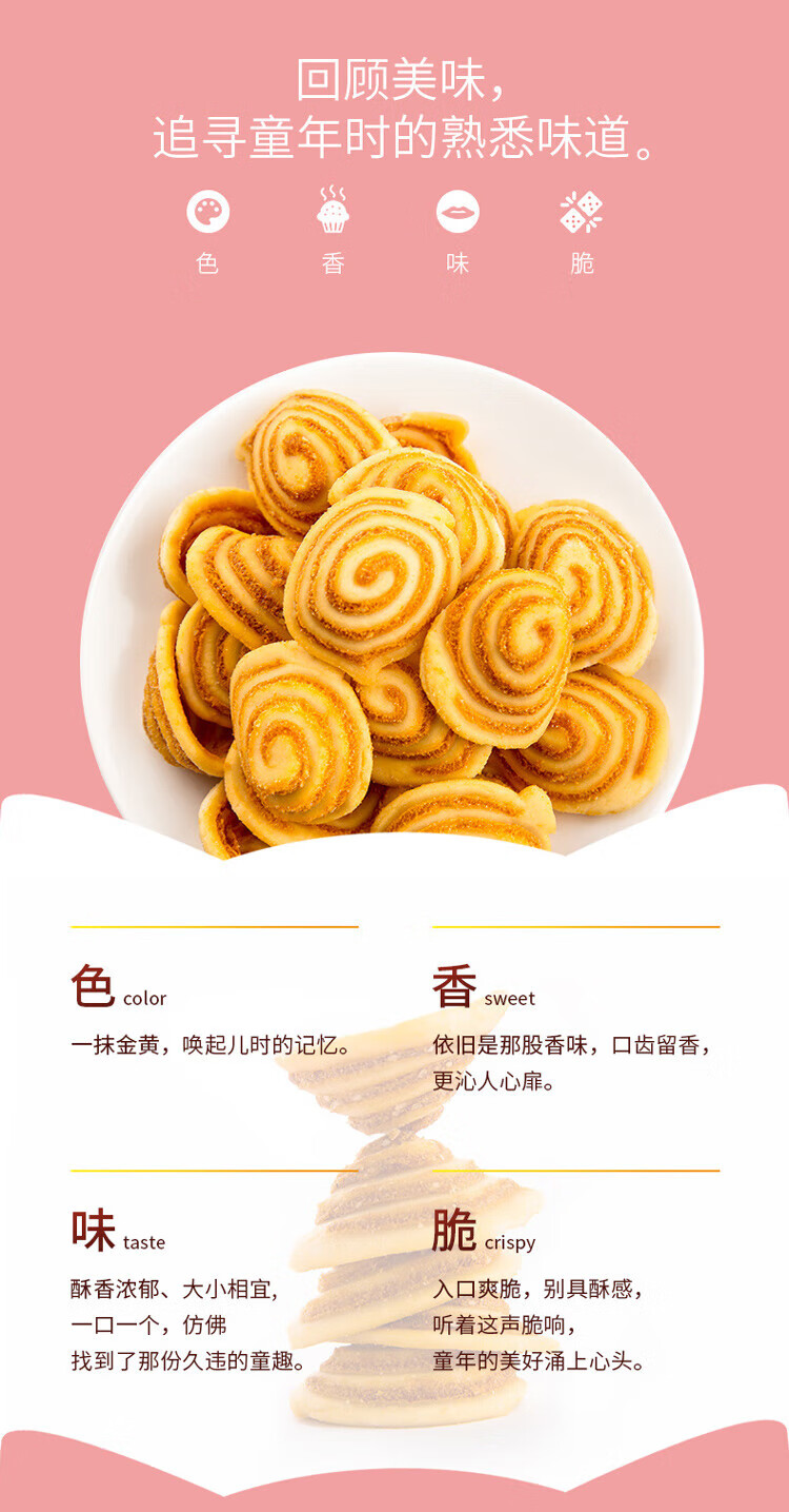 刺猬阿甘 休闲食品猫耳朵 休闲零食小吃90g*3包