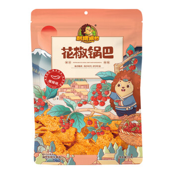 刺猬阿甘 休闲食品花椒锅巴爆辣味 休闲小零食75g*3包