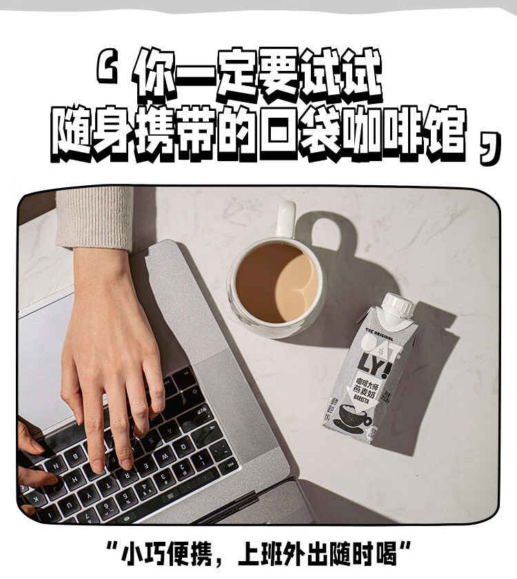 OATLY 燕麦奶谷物早餐奶植物蛋白膳食纤维饮料 咖啡大师燕麦奶250ml*18