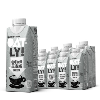 OATLY 燕麦奶谷物早餐奶植物蛋白膳食纤维饮料 咖啡大师燕麦奶250ml*18