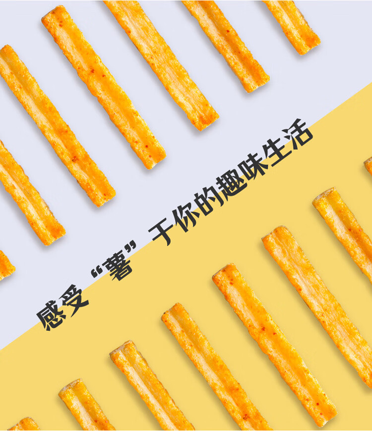 刺猬阿甘 休闲食品沙拉薯条 膨化食品80g*3包