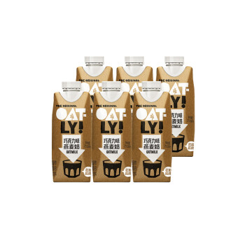 OATLY 燕麦奶谷物早餐奶植物蛋白膳食纤维饮料 巧克力味燕麦奶250ml*6