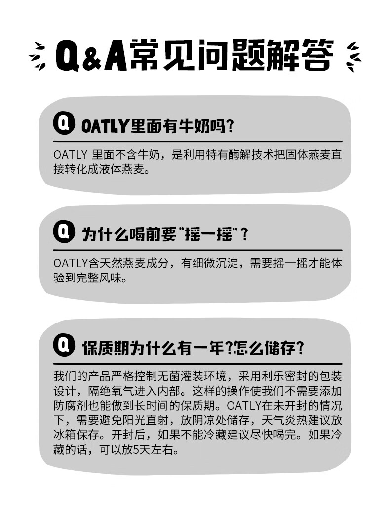 OATLY 燕麦奶谷物早餐奶植物蛋白膳食纤维饮料 原味醇香燕麦奶250ml*6
