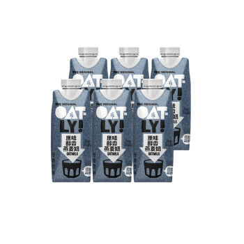 OATLY 燕麦奶谷物早餐奶植物蛋白膳食纤维饮料 原味醇香燕麦奶250ml*6