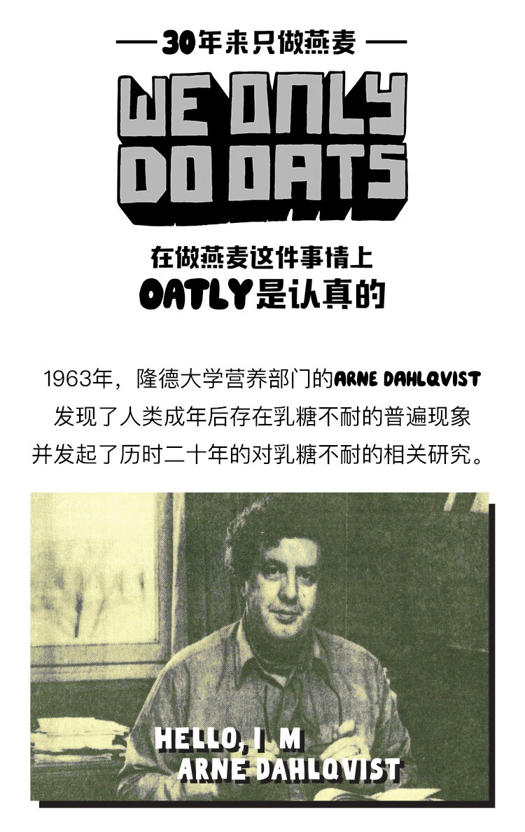 OATLY 燕麦奶谷物早餐奶植物蛋白膳食纤维饮料 咖啡大师燕麦奶250ml*6