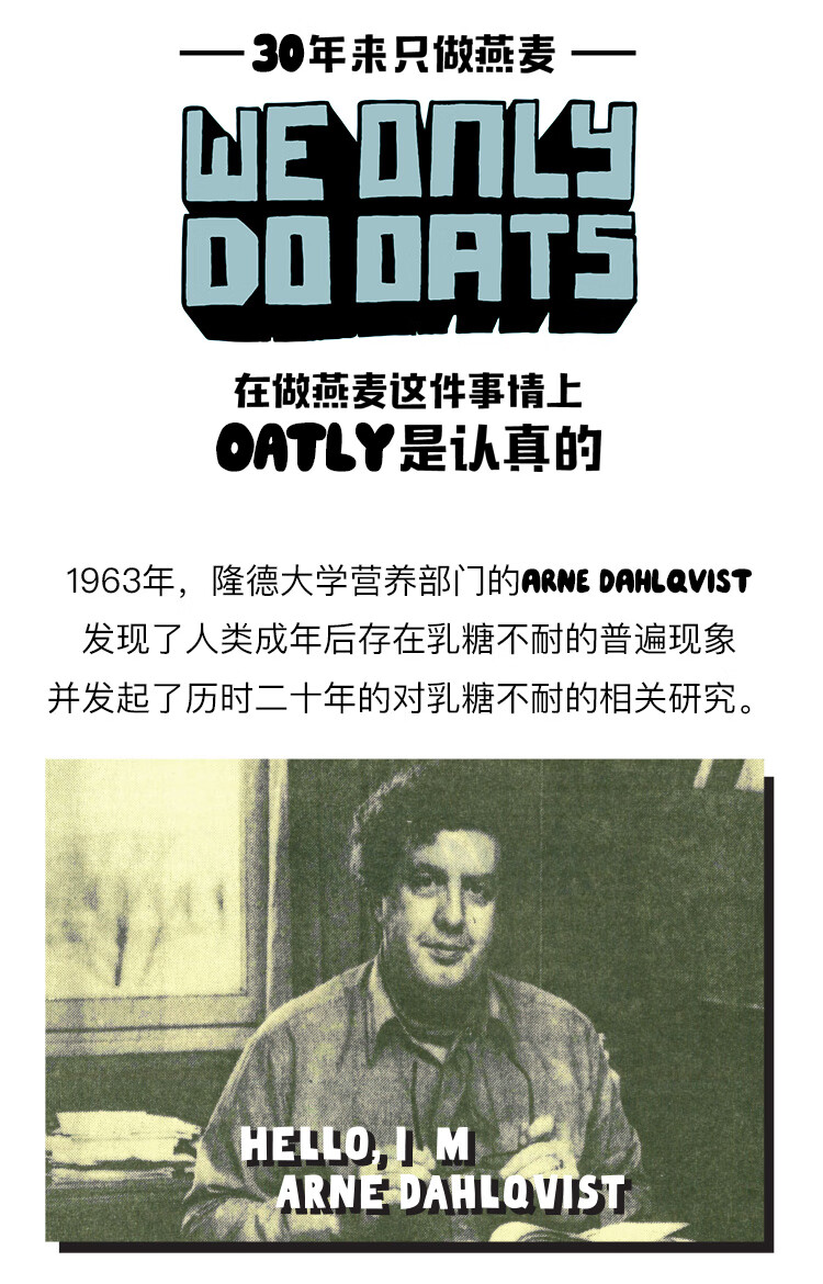 OATLY 燕麦奶谷物早餐奶植物蛋白膳食纤维饮料 原味低脂燕麦奶1L