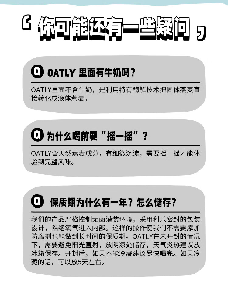 OATLY 燕麦奶谷物早餐奶植物蛋白膳食纤维饮料 原味低脂燕麦奶1L