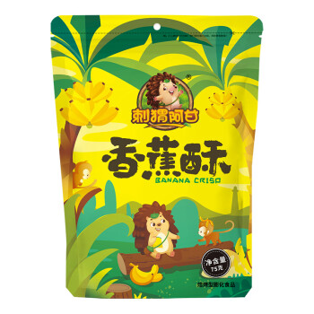 刺猬阿甘 休闲食品香蕉酥 办公室休闲小零食75g*3包