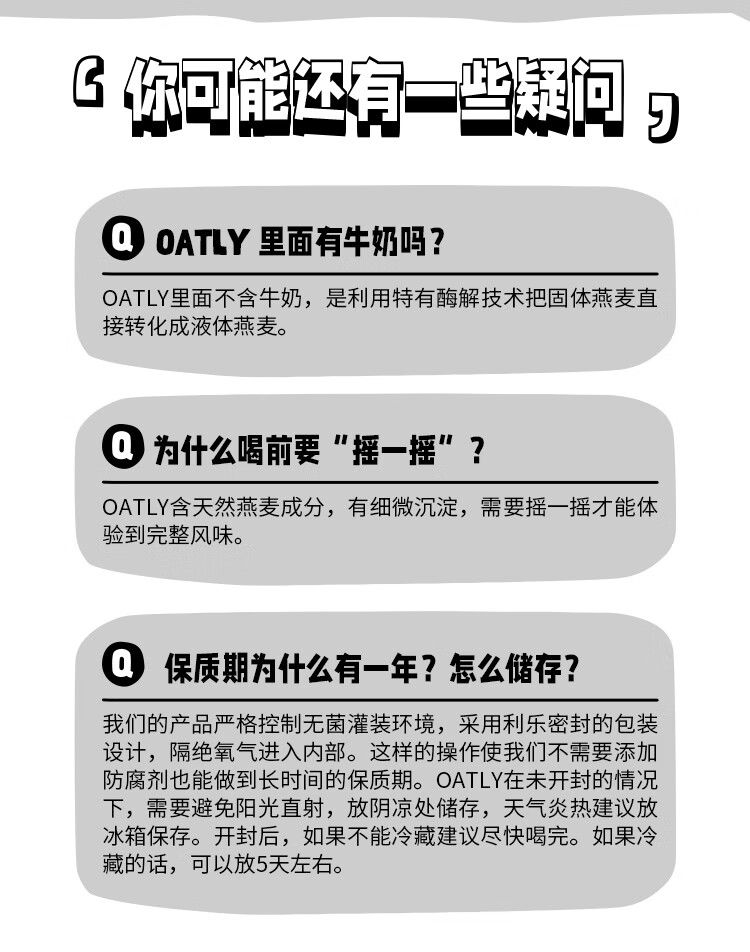 OATLY 燕麦奶谷物早餐奶植物蛋白膳食纤维饮料 咖啡大师燕麦奶1L