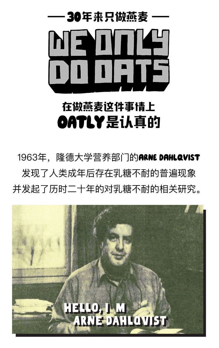 OATLY 燕麦奶谷物早餐奶植物蛋白膳食纤维饮料 咖啡大师燕麦奶1L