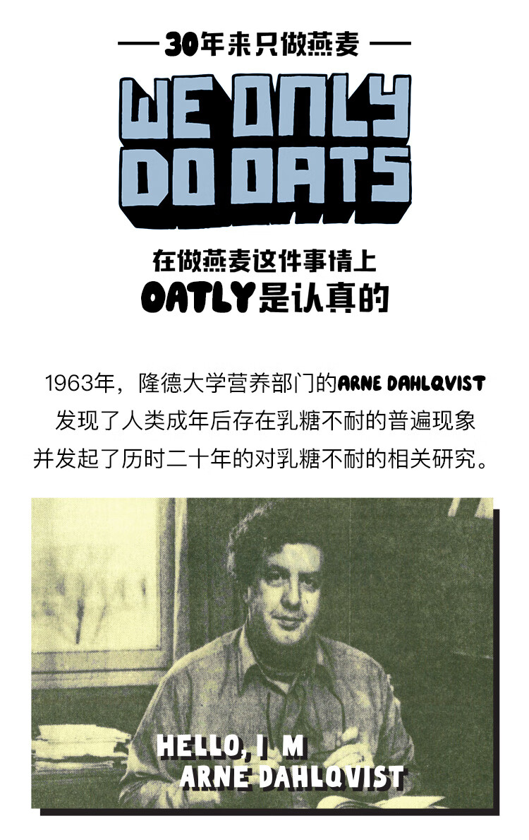 OATLY 燕麦奶谷物早餐奶植物蛋白膳食纤维饮料 原味醇香燕麦奶1L