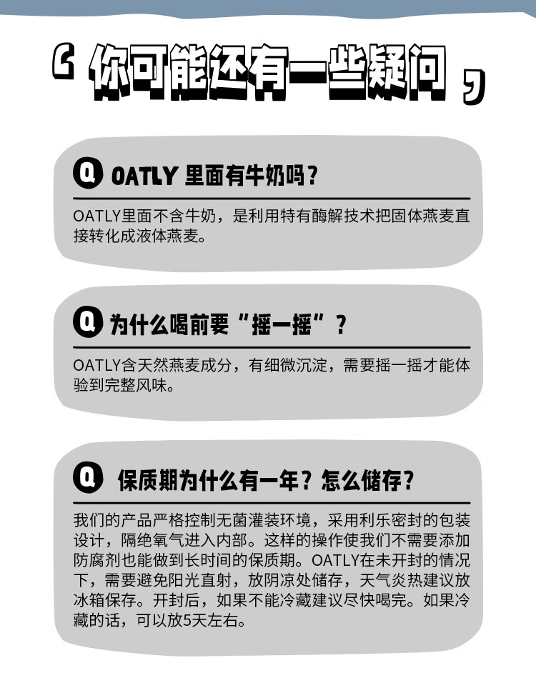 OATLY 燕麦奶谷物早餐奶植物蛋白膳食纤维饮料 原味醇香燕麦奶1L