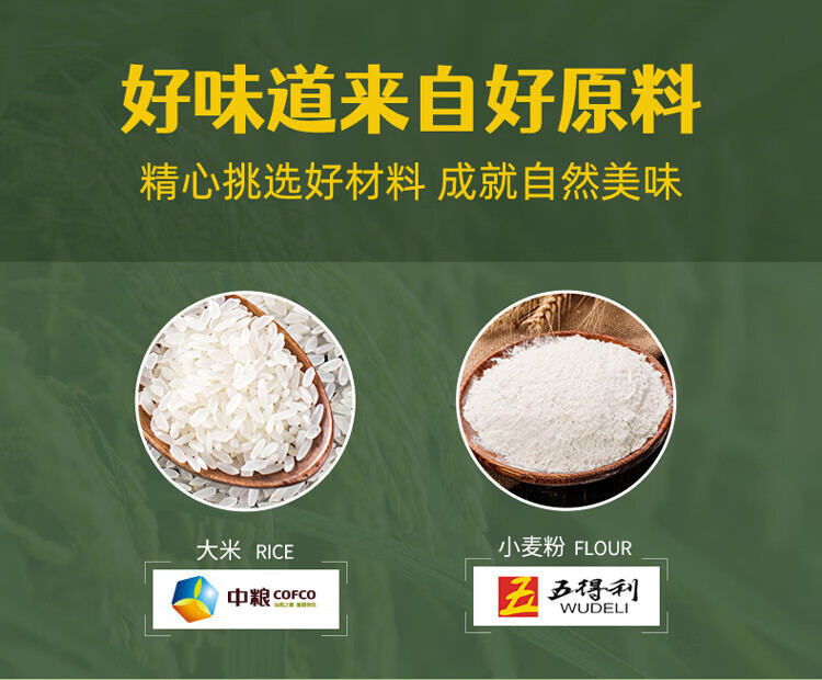 刺猬阿甘 休闲食品传统锅巴 休闲零食小吃90g*3包