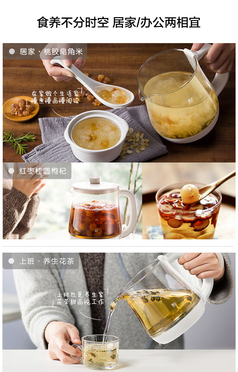 小熊（Bear）迷你养生壶 YSH-A08U6 煮花茶壶电热水壶电煮锅玻璃加厚保温杯