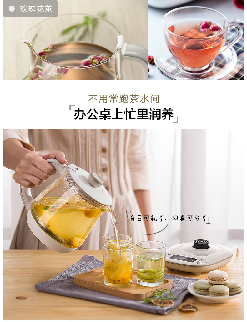 小熊（Bear）迷你养生壶 YSH-A08U6 煮花茶壶电热水壶电煮锅玻璃加厚保温杯