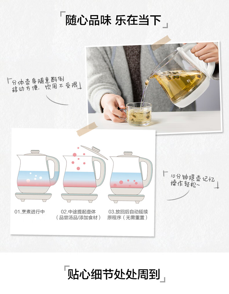 小熊（Bear）迷你养生壶 YSH-A08U6 煮花茶壶电热水壶电煮锅玻璃加厚保温杯