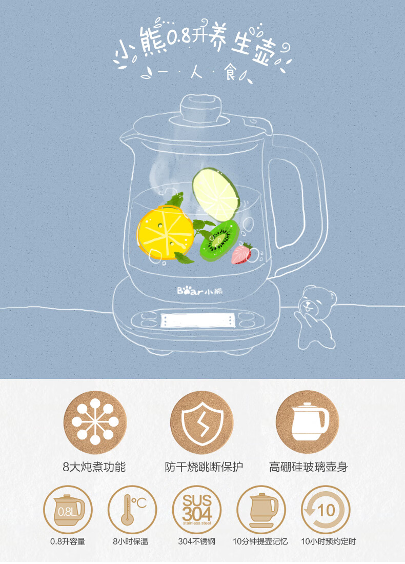 小熊（Bear）迷你养生壶 YSH-A08U6 煮花茶壶电热水壶电煮锅玻璃加厚保温杯