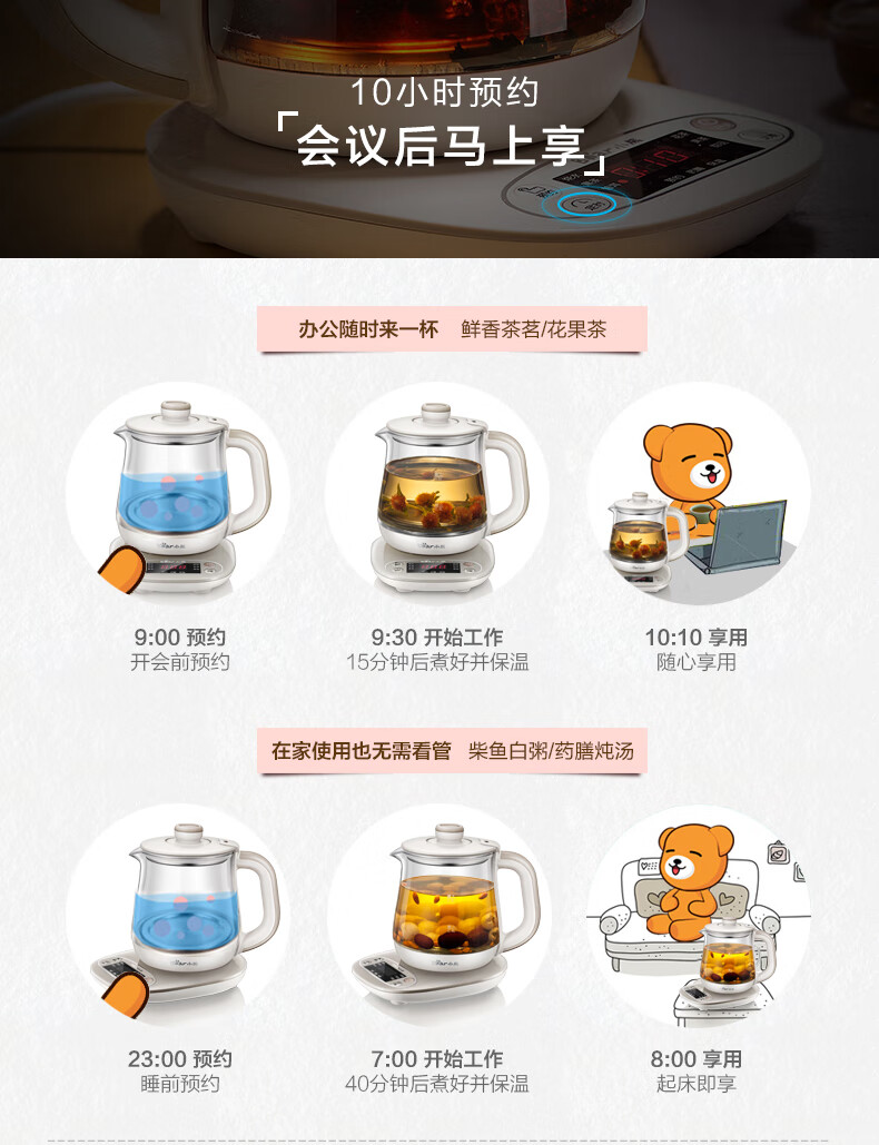 小熊（Bear）迷你养生壶 YSH-A08U6 煮花茶壶电热水壶电煮锅玻璃加厚保温杯