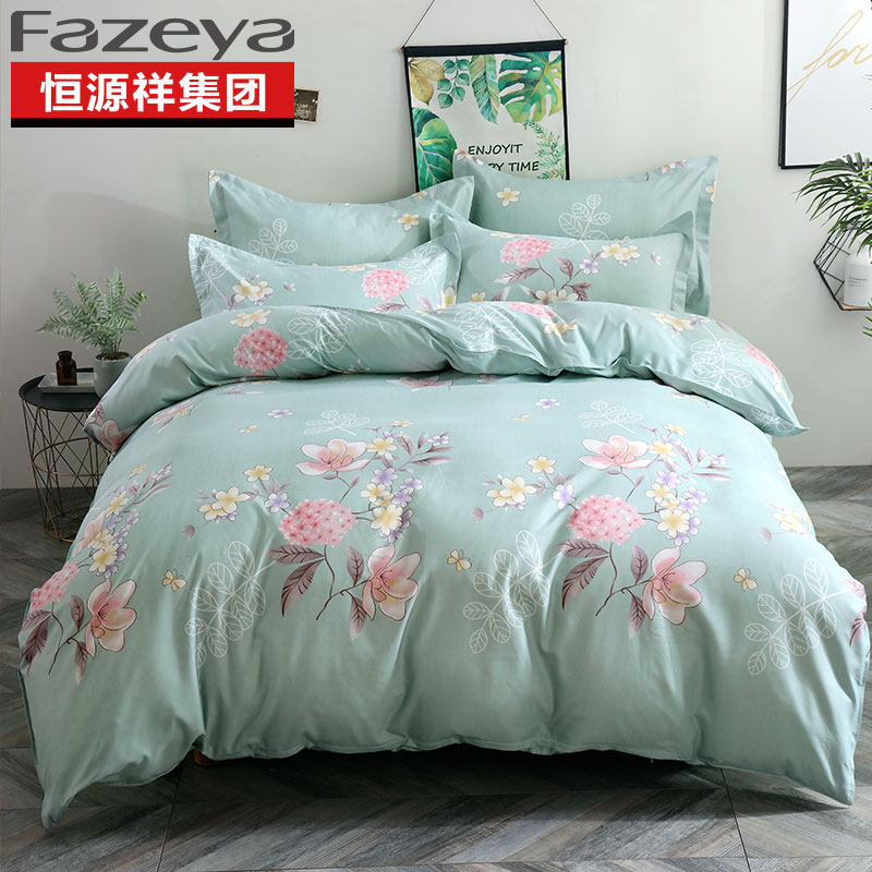 恒源祥家纺床上用品 四件套 醉香居1DB1962