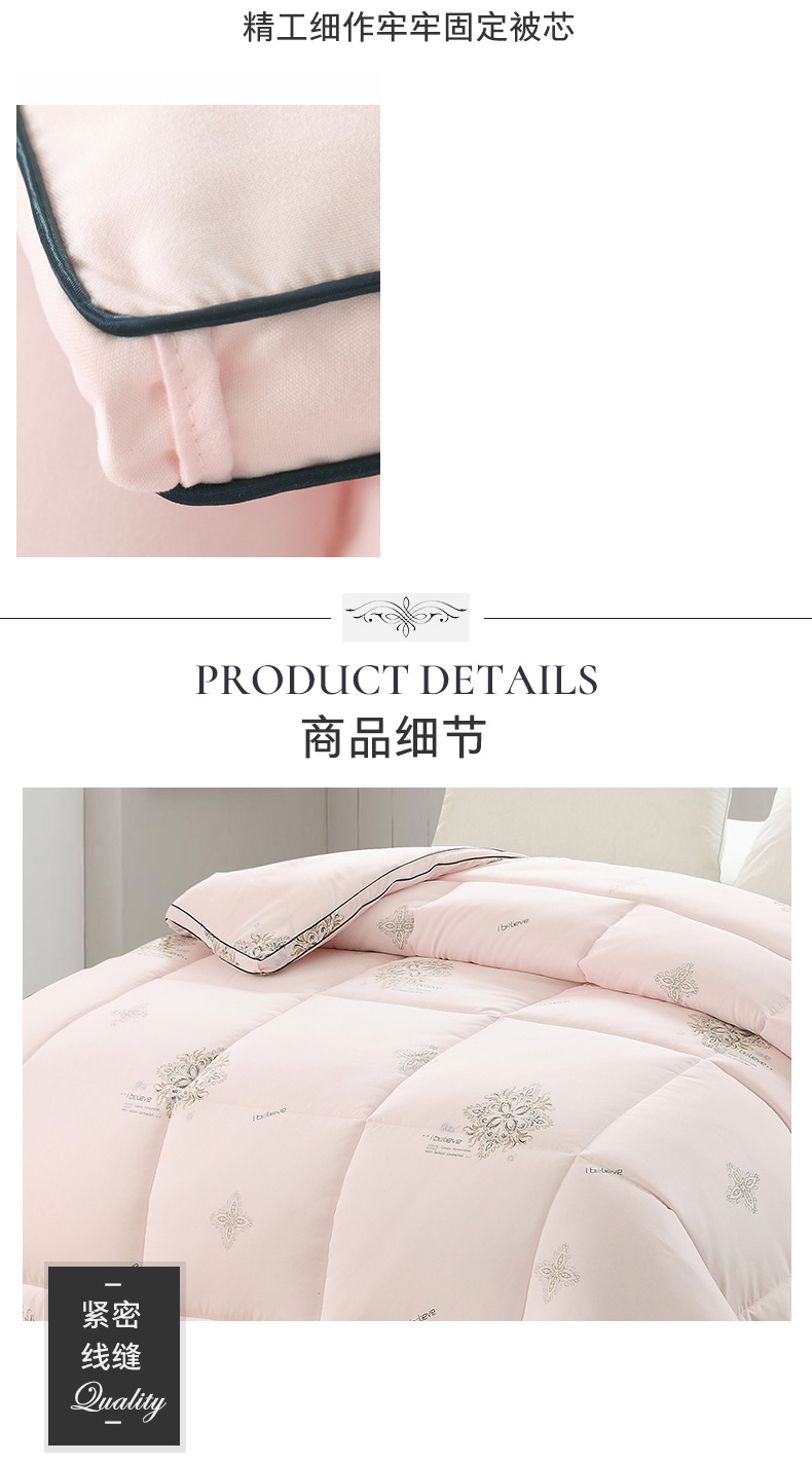 恒源祥家纺  欧式清丝被  1DG1701X-2