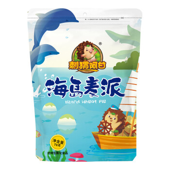 刺猬阿甘 休闲食品海岛麦派 休闲食品办公室小零食膨化小吃70g*3包