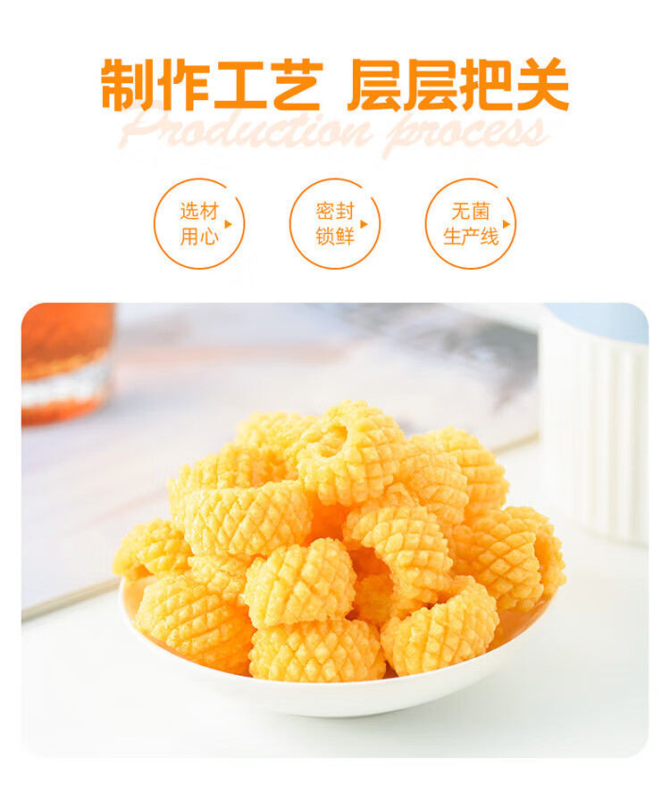 刺猬阿甘 休闲食品鱿鱼酥原味 休闲零食160g*2包