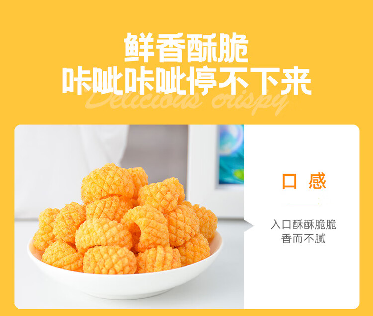 刺猬阿甘 休闲食品 年货大礼包组合装休闲零食大礼包810g