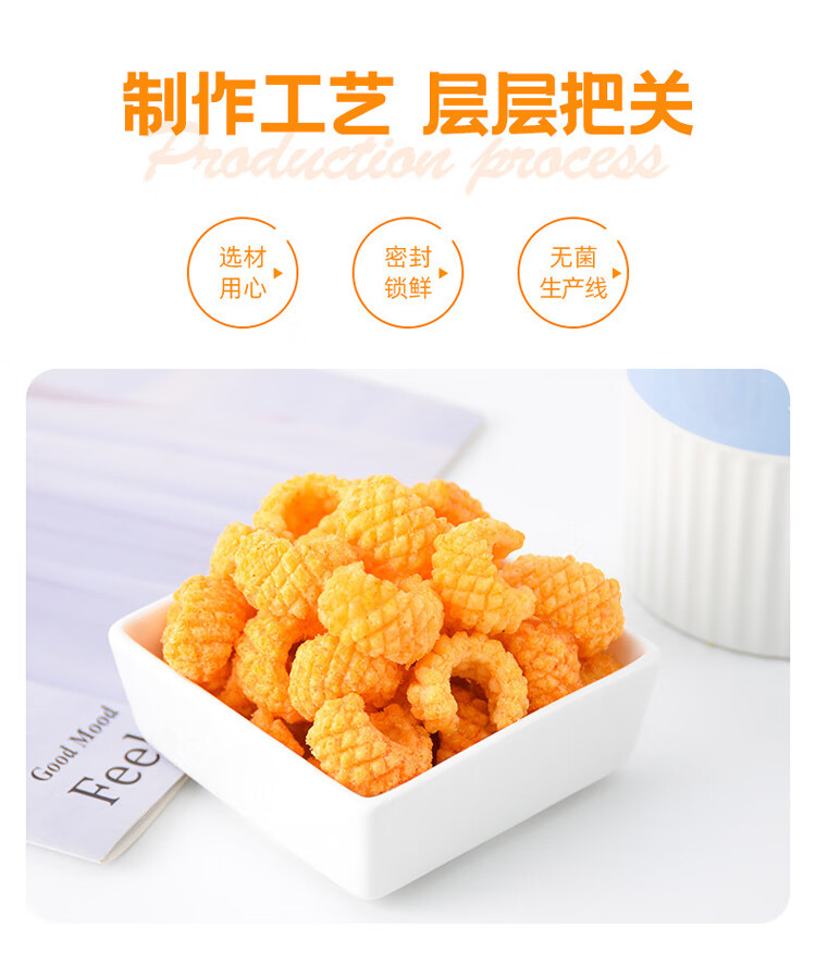 刺猬阿甘 休闲食品 年货大礼包组合装休闲零食大礼包810g