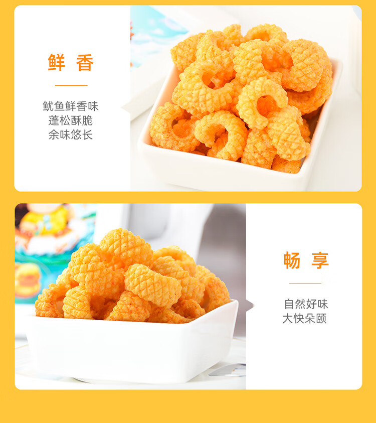 刺猬阿甘 休闲食品 年货大礼包组合装休闲零食大礼包810g