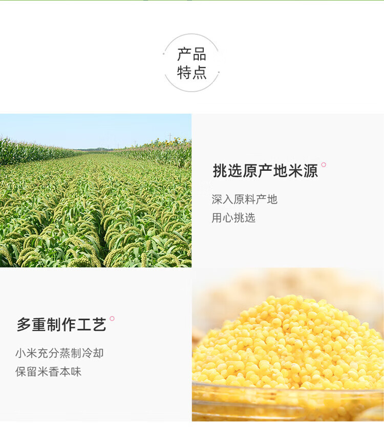 刺猬阿甘 休闲食品小米锅巴咸蛋黄味 休闲零食办公室160g*4包
