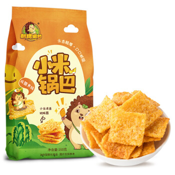 刺猬阿甘 休闲食品小米锅巴咸蛋黄味 休闲零食办公室160g*4包