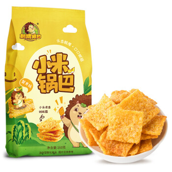 刺猬阿甘 休闲食品小米锅巴蟹黄味 休闲零食办公室160g*4包